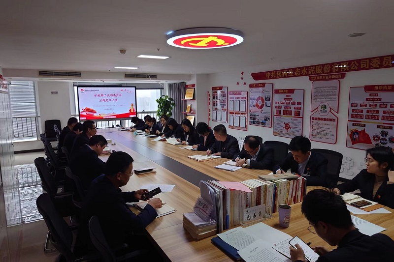 機關(guān)第二黨支部開(kāi)展主題黨日活動(dòng)