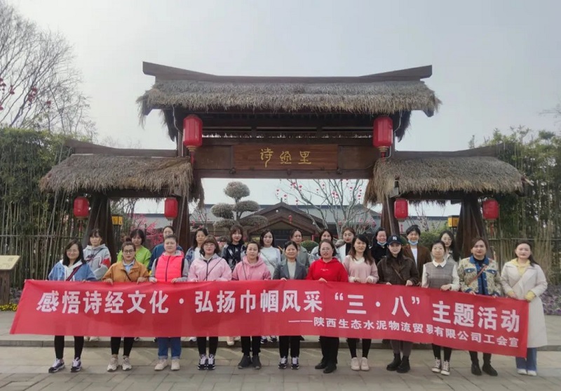 物貿公司：打造“三個(gè)課堂” 激發(fā)“她”力量