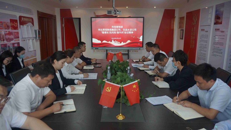 市場(chǎng)營(yíng)銷(xiāo)部：凝心聚力沖刺收官