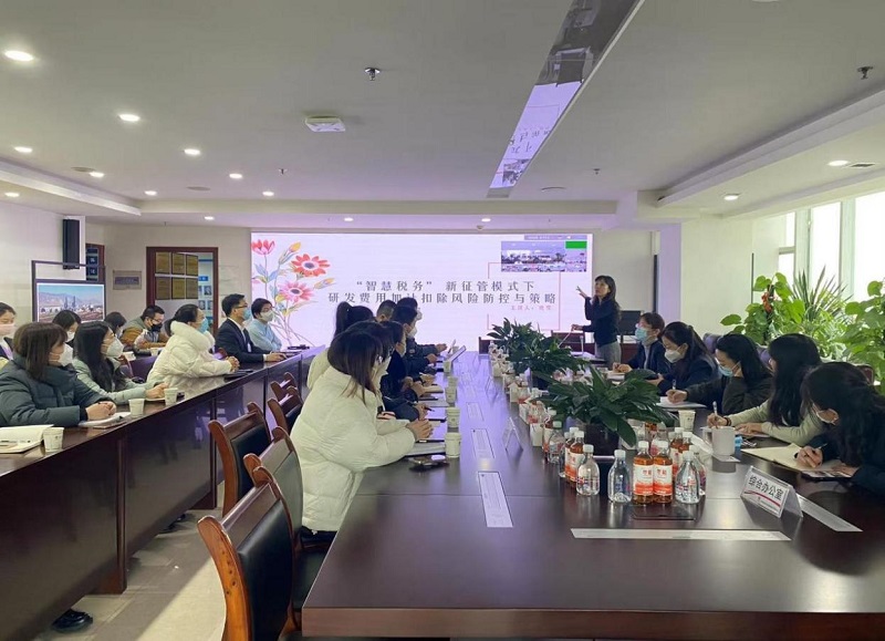 陜西建材科技集團舉辦研發(fā)費用專(zhuān)題培訓會(huì )