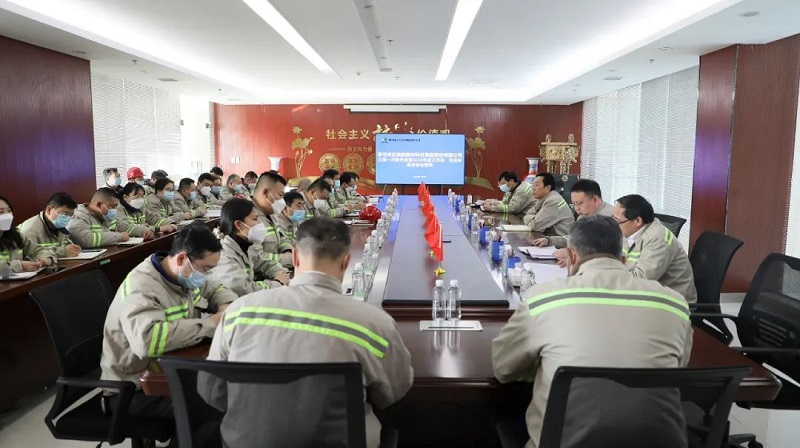 公司所屬各單位傳達學(xué)習三屆一次職代會(huì )暨2023年工作會(huì )、安全環(huán)保會(huì )會(huì )議精神