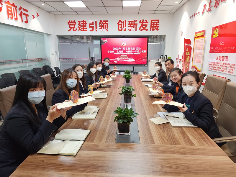 物貿公司：豐富主題黨日活動(dòng) 激發(fā)隊伍活力