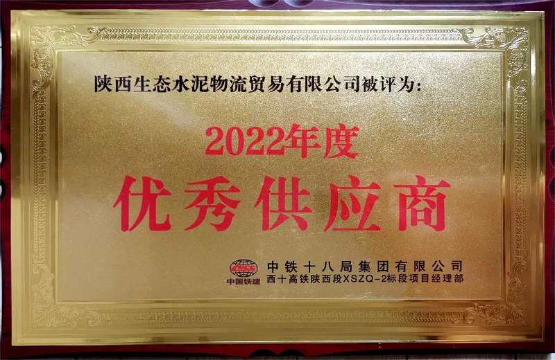 物貿公司：卓越鑄就品質(zhì) 服務(wù)彰顯共贏(yíng)