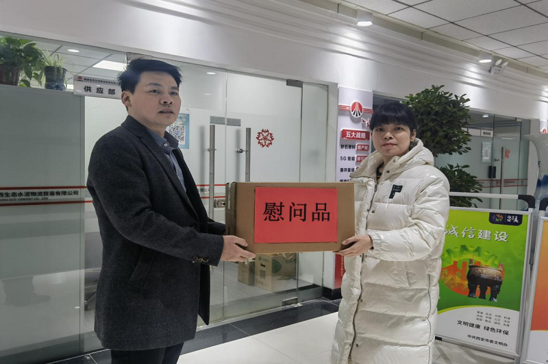 物貿公司：春節送溫暖 慰問(wèn)暖人心