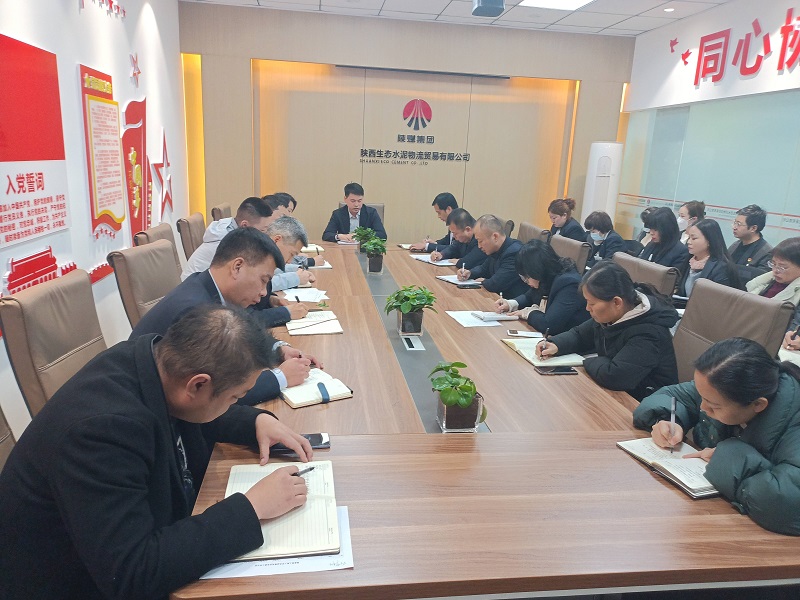 物貿公司：節后收心調狀態(tài) 凝心聚力加油干