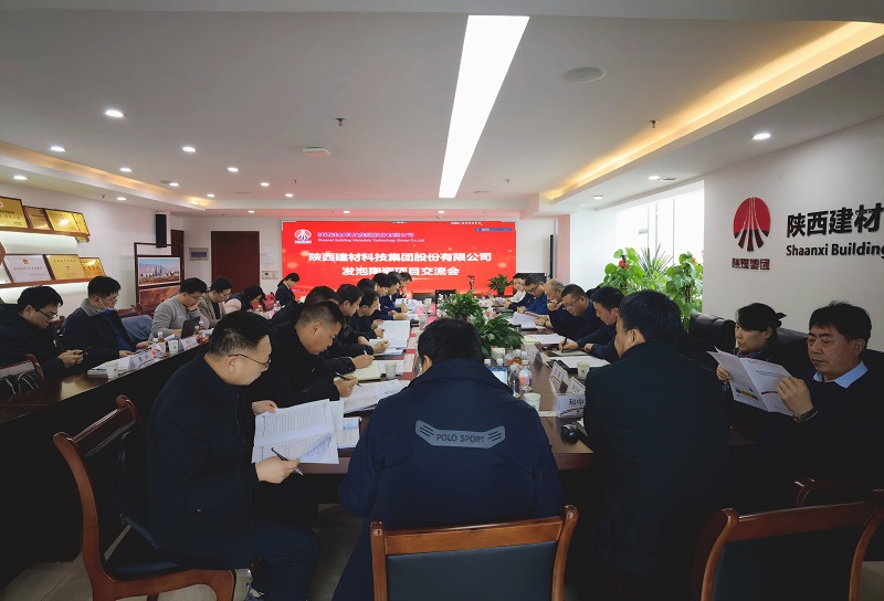 多企聯(lián)動(dòng) 共推項目落地——中機集團、乾元化工、榆林化學(xué)公司到陜西建材科技公司開(kāi)展交流