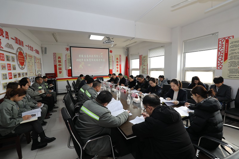 黃陵公司：真抓實(shí)干迎考核 明確目標再出發(fā)