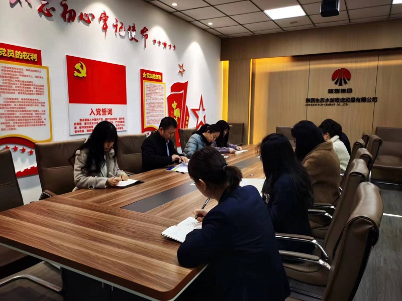 物貿公司：財務(wù)核算中心宣貫2023年經(jīng)濟運行大綱會(huì )議精神