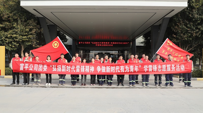 公司所屬各單位掀起學(xué)習雷鋒精神新熱潮