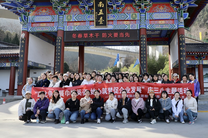 “四比”爭先 她心筑夢(mèng) 看陜西建材科技公司的別樣“三八”節