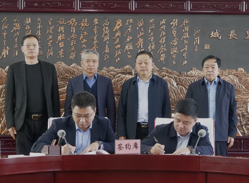 攜手共建固廢產(chǎn)業(yè)鏈 助力地區綠色發(fā)展—— 榆林市政府與陜西建材科技公司簽署戰略合作協(xié)議