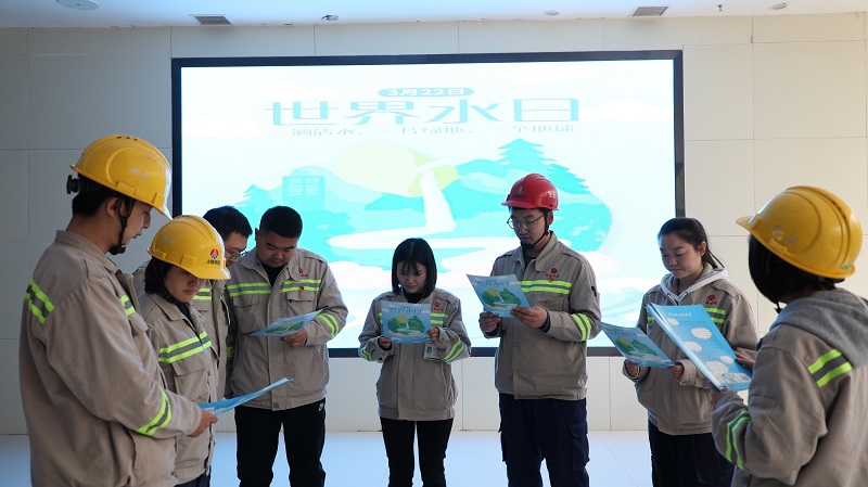 富平公司組織開(kāi)展“世界水日”和“中國水周”主題宣傳活動(dòng)