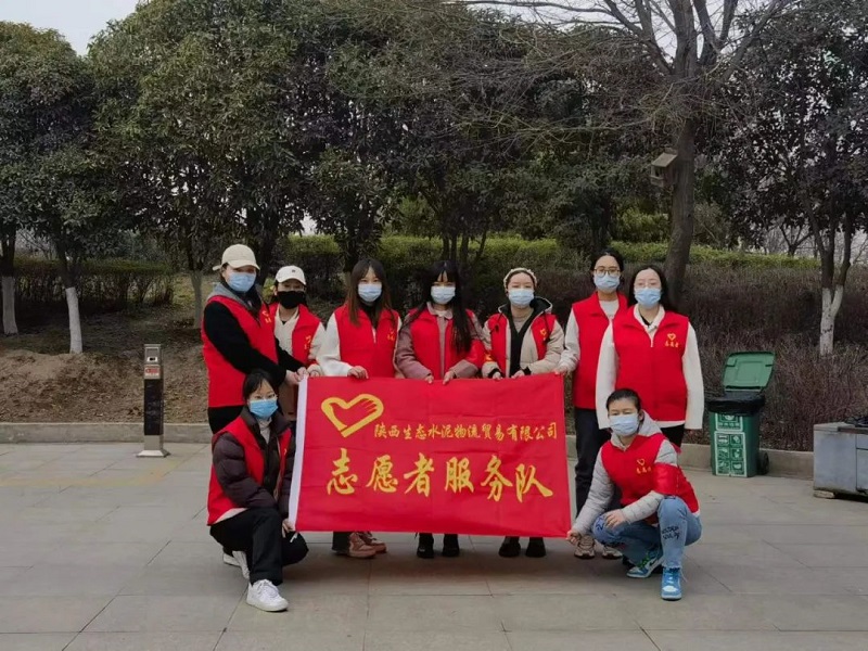 物貿公司：情暖三月天 點(diǎn)亮“志愿紅”