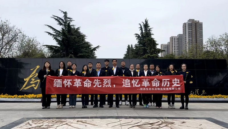 物貿公司：緬懷革命先烈 追憶革命歷史
