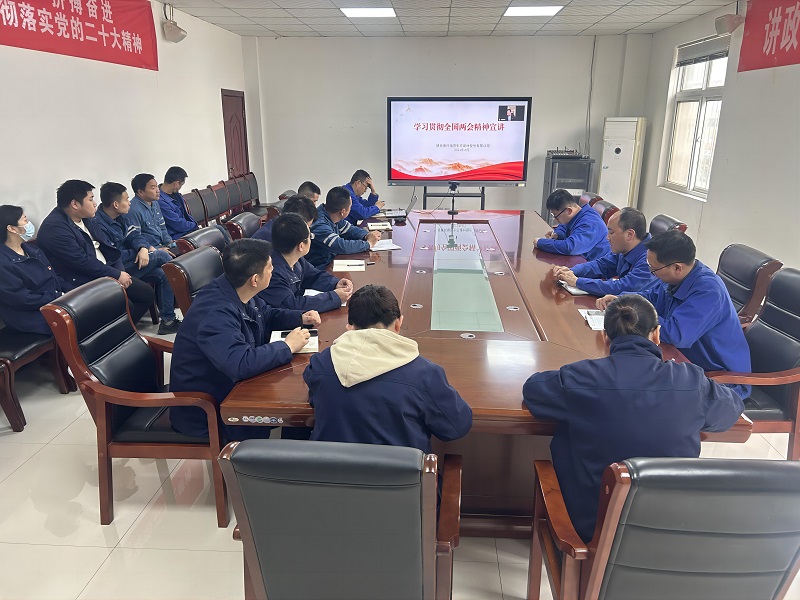 賽柯瑞思公司組織召開(kāi)全國兩會(huì )精神專(zhuān)題宣講會(huì )