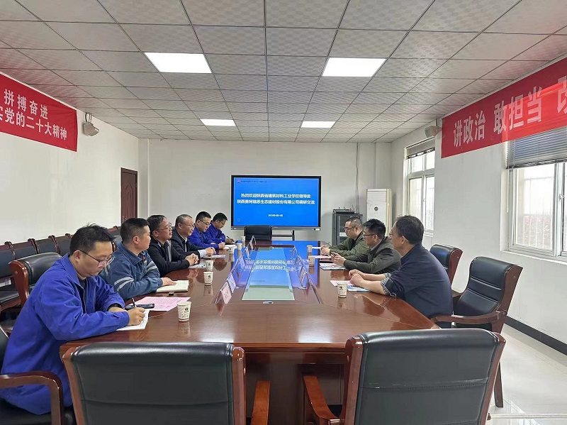 陜西省建筑材料工業(yè)學(xué)校黨委委員、副校長(cháng)魏東一行到賽柯瑞思公司調研交流