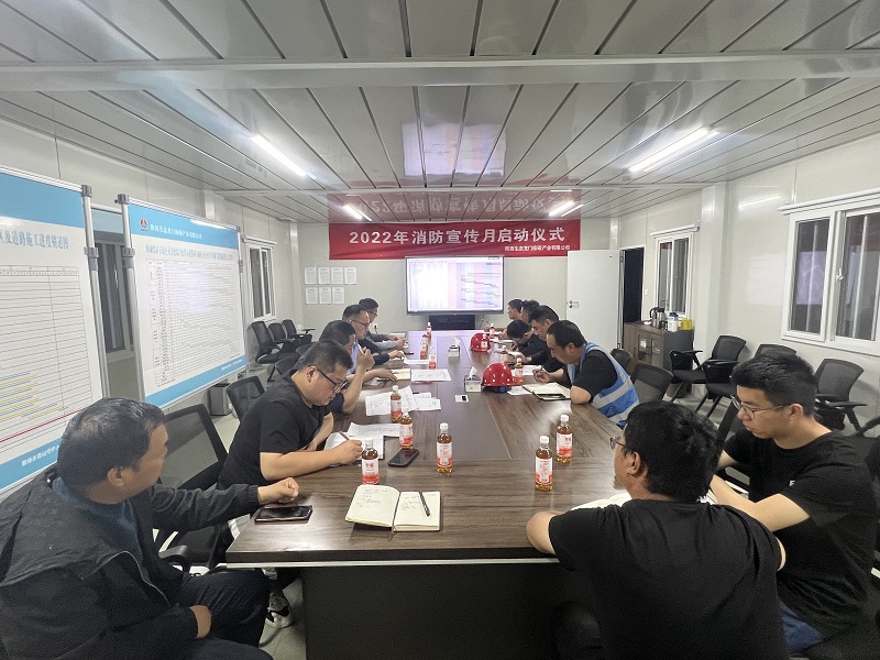 龍門(mén)綠碳公司組織召開(kāi)二季度項目工作推進(jìn)會(huì )