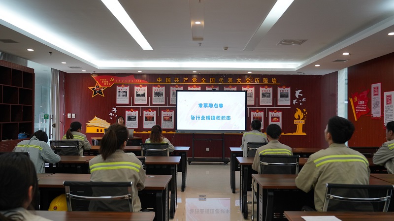 富平公司組織開(kāi)展增值稅稅收及全電發(fā)票專(zhuān)題培訓