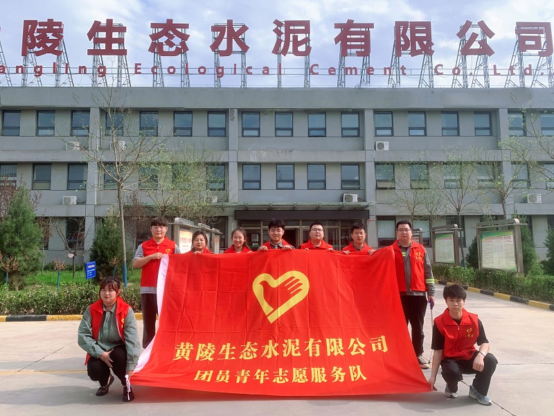 黃陵公司：愛(ài)國衛生月 我們在行動(dòng)
