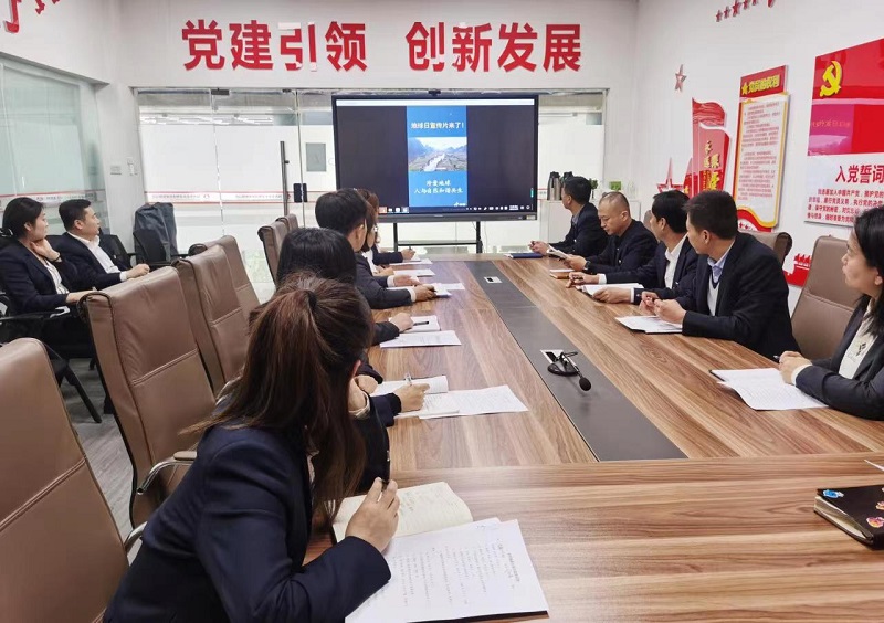 物貿公司第二黨支部開(kāi)展“珍愛(ài)地球 你我同行”主題黨日