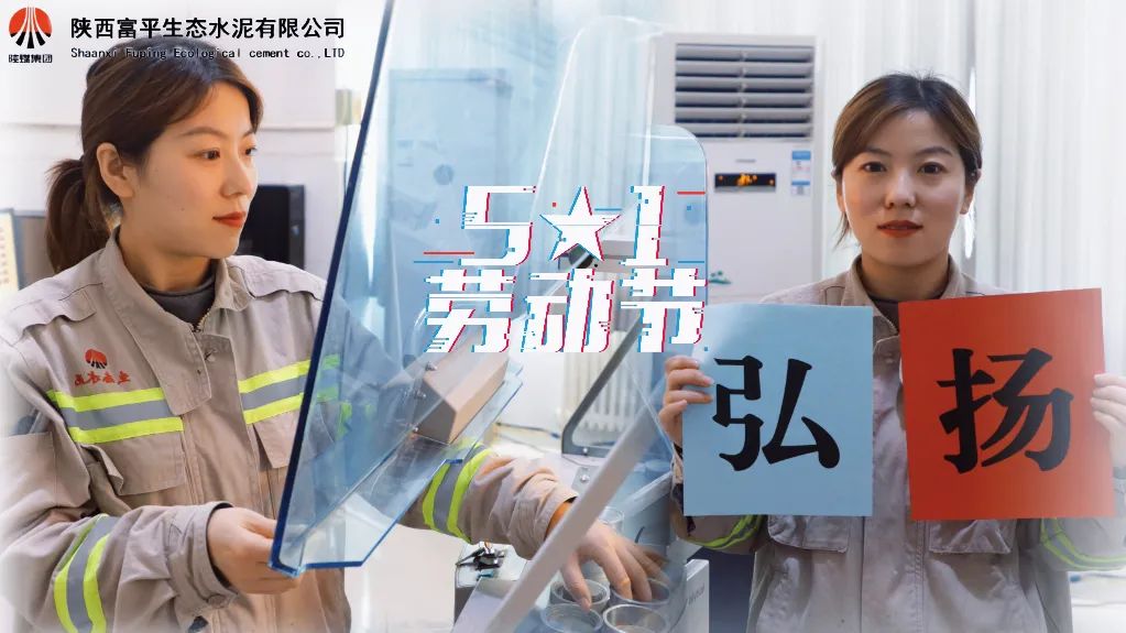 這個(gè)“五一”，與他們一起踐行初心！