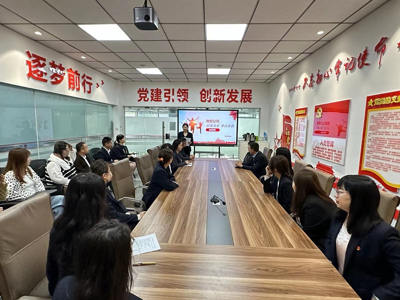 物貿公司組織開(kāi)展“質(zhì)量為本，華山有我”知識問(wèn)答活動(dòng)