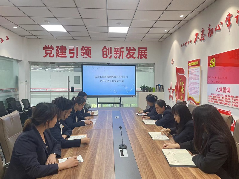 物貿公司：強化財務(wù)管控 加強資產(chǎn)管理