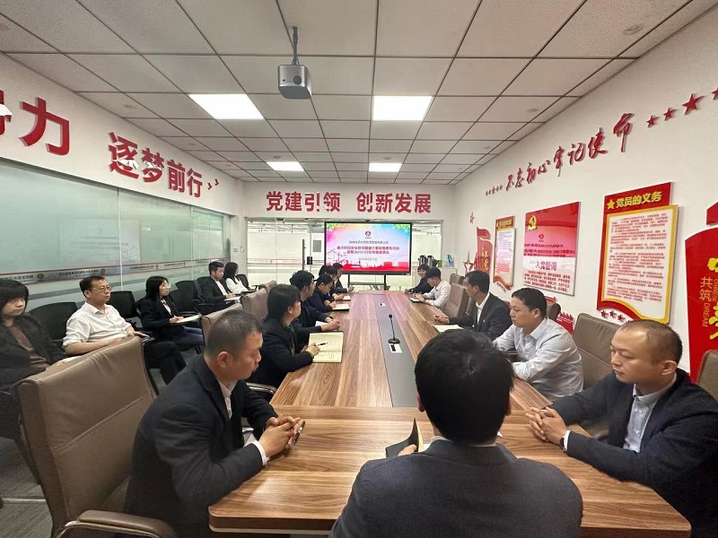 物貿公司召開(kāi)防范重點(diǎn)時(shí)段安全防范暨重大事故隱患專(zhuān)項排查整治2023行動(dòng)專(zhuān)題宣貫會(huì )