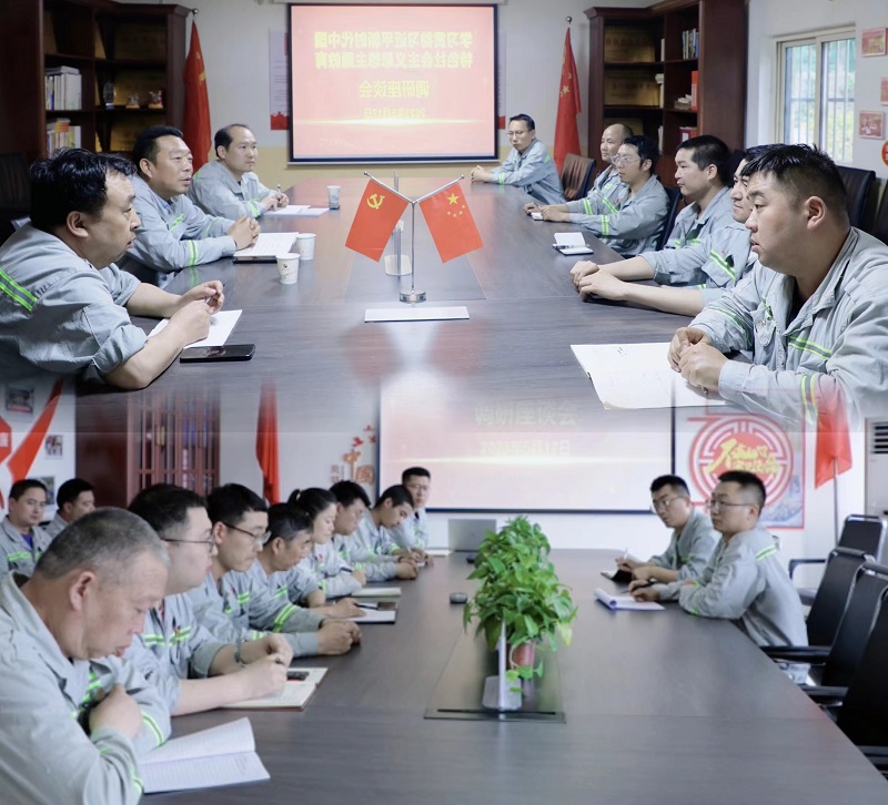富平公司：調研摸實(shí)情 勠力辦實(shí)事