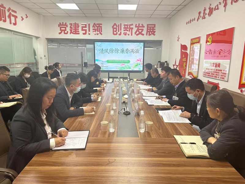 揚廉潔之帆 聚發(fā)展之力——物貿公司開(kāi)展系列廉潔文化建設活動(dòng)