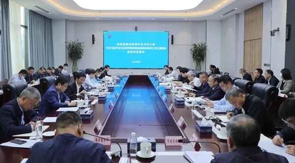 陜煤集團召開(kāi)黨委理論學(xué)習中心組會(huì )議 學(xué)習習近平總書(shū)記在聽(tīng)取陜西省委和省政府工作匯報時(shí)的重要講話(huà)精神