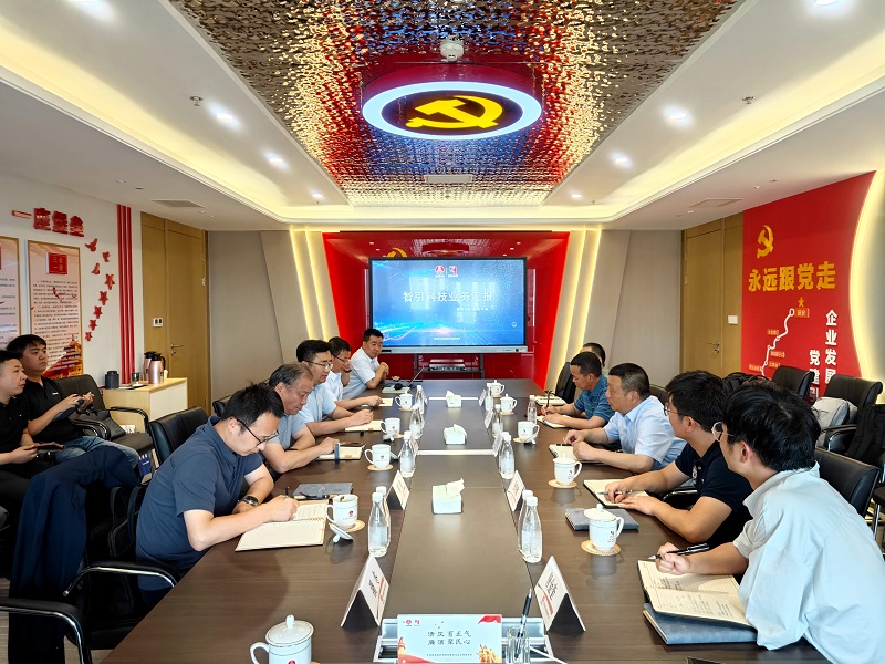 中材礦山公司一行到智引公司參觀(guān)交流