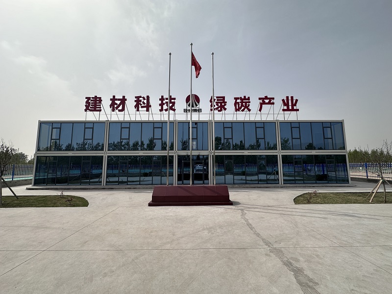 龍門(mén)綠碳公司：推進(jìn)“三品建設” 繪就企業(yè)藍圖