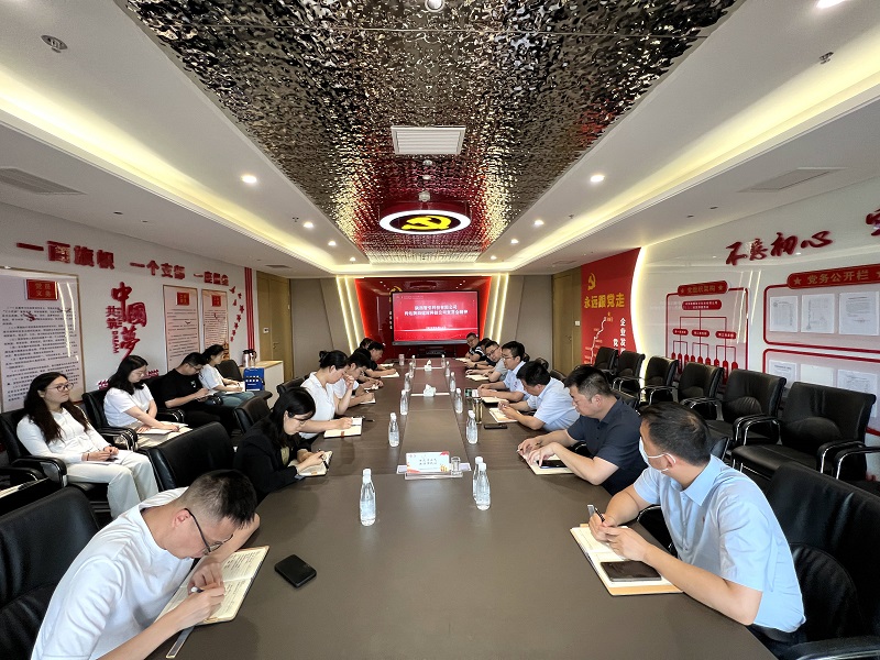 智引公司迅速傳達學(xué)習陜煤集團2023年審計工作會(huì )精神