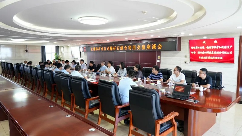 陜西建材科技公司黨委書(shū)記、董事長(cháng)張超暉帶隊赴榆林開(kāi)展主題教育調研交流工作