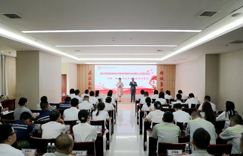 “黨味”十足，這堂微黨課聲聲入耳更入心！——公司開(kāi)展“‘兩強’凝心 黨建聚力”微黨課競賽
