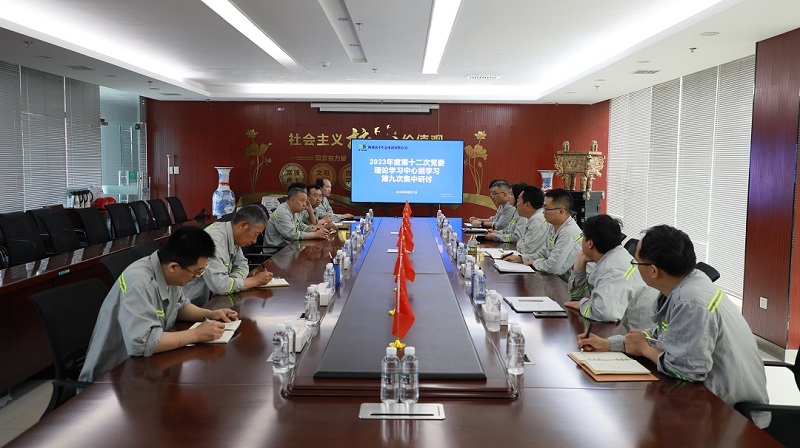 富平公司扎實(shí)開(kāi)展紀律教育學(xué)習宣傳月活動(dòng)