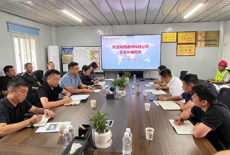 陜西建材科技公司黨委委員、副總經(jīng)理郭正亮一行到黃陵新材公司檢查指導工作