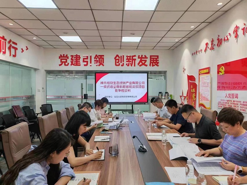 物貿公司：助力“雙碳”目標實(shí)現 我們在行動(dòng)