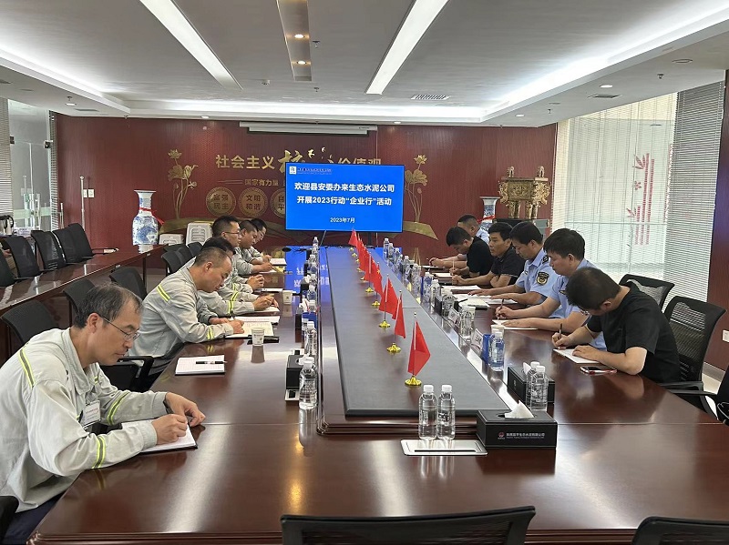 富平縣安委辦、應急管理局副局長(cháng)李永成一行到富平公司開(kāi)展重大事故隱患專(zhuān)項排查整治2023行動(dòng)“企業(yè)行”專(zhuān)項活動(dòng)