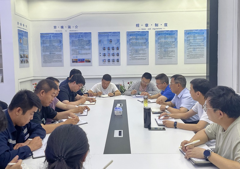 神木恒穩公司傳達學(xué)習陜西建材科技公司2023年半年工作會(huì )精神