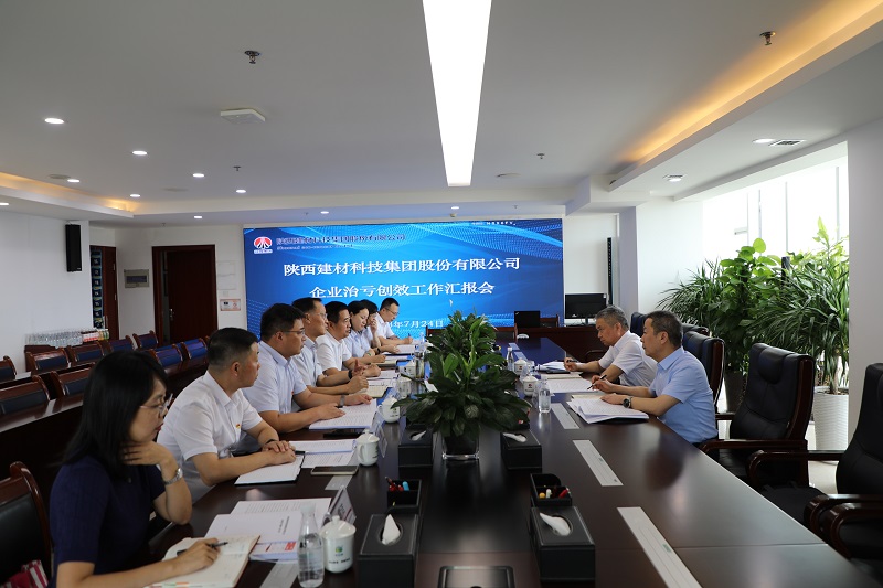 陜煤集團副總經(jīng)理袁廣金一行到陜西建材科技公司調研指導企業(yè)治虧創(chuàng  )效工作