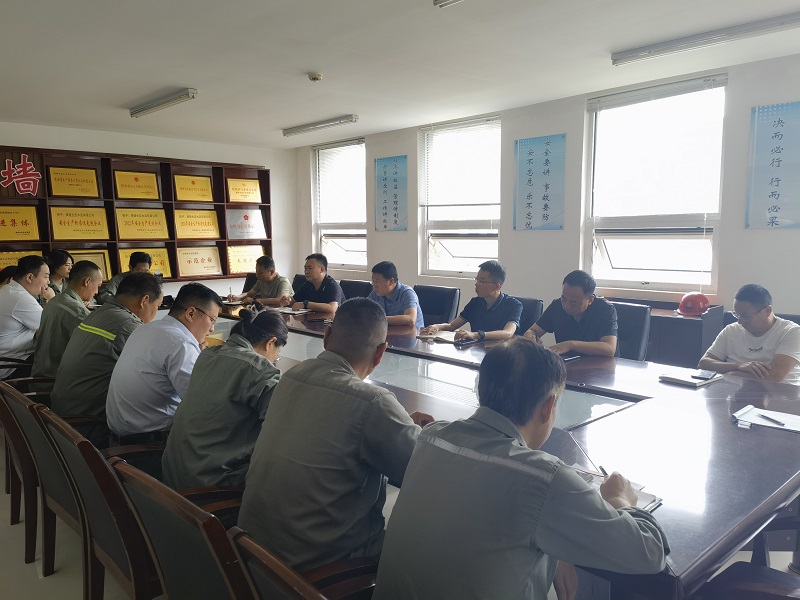 黃陵公司傳達學(xué)習陜西建材科技公司2023年半年工作會(huì )精神