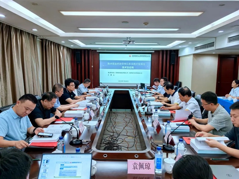 ?智引公司自主研發(fā)的陜西煤業(yè)科技管理信息系統科技成果鑒定會(huì )在西安順利召開(kāi)