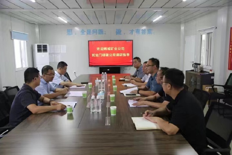 韓城礦業(yè)公司黨委副書(shū)記、總經(jīng)理吳杰一行到龍門(mén)綠碳公司調研指導