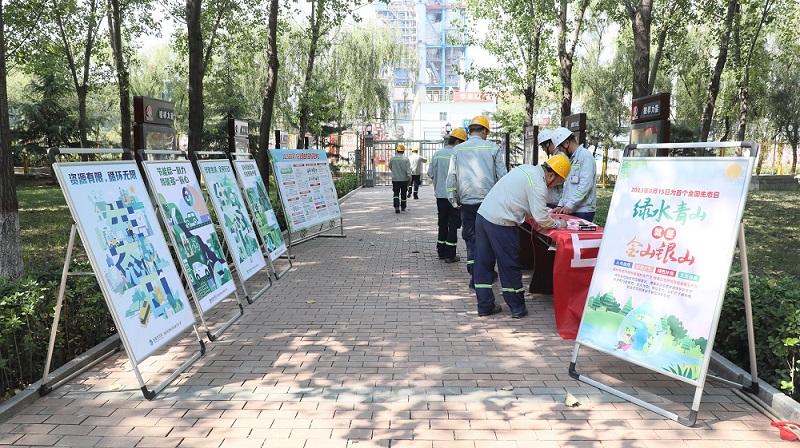 富平公司：首個(gè)“全國生態(tài)日”共赴一場(chǎng)“綠色之約”！