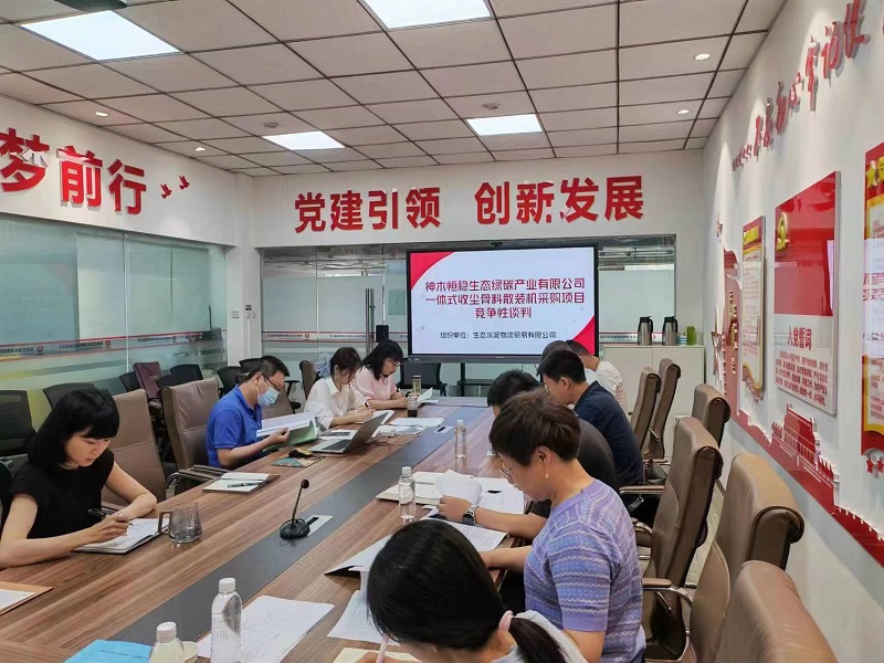 物貿公司：多措并舉讓降本增效落在實(shí)處