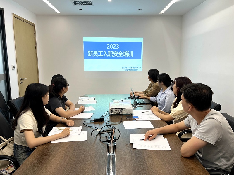 安全生產(chǎn)第一課！智引公司開(kāi)展新員工專(zhuān)題安全培訓
