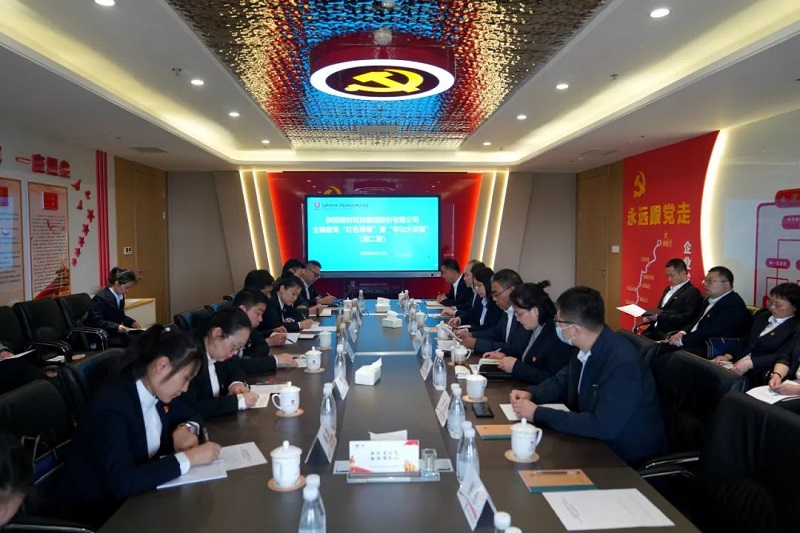 陜西建材科技公司：以強化隊伍建設增強高質(zhì)量發(fā)展動(dòng)力