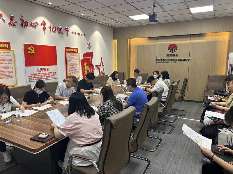 物貿公司：堅持標準條件 高質(zhì)量推進(jìn)招投標工作